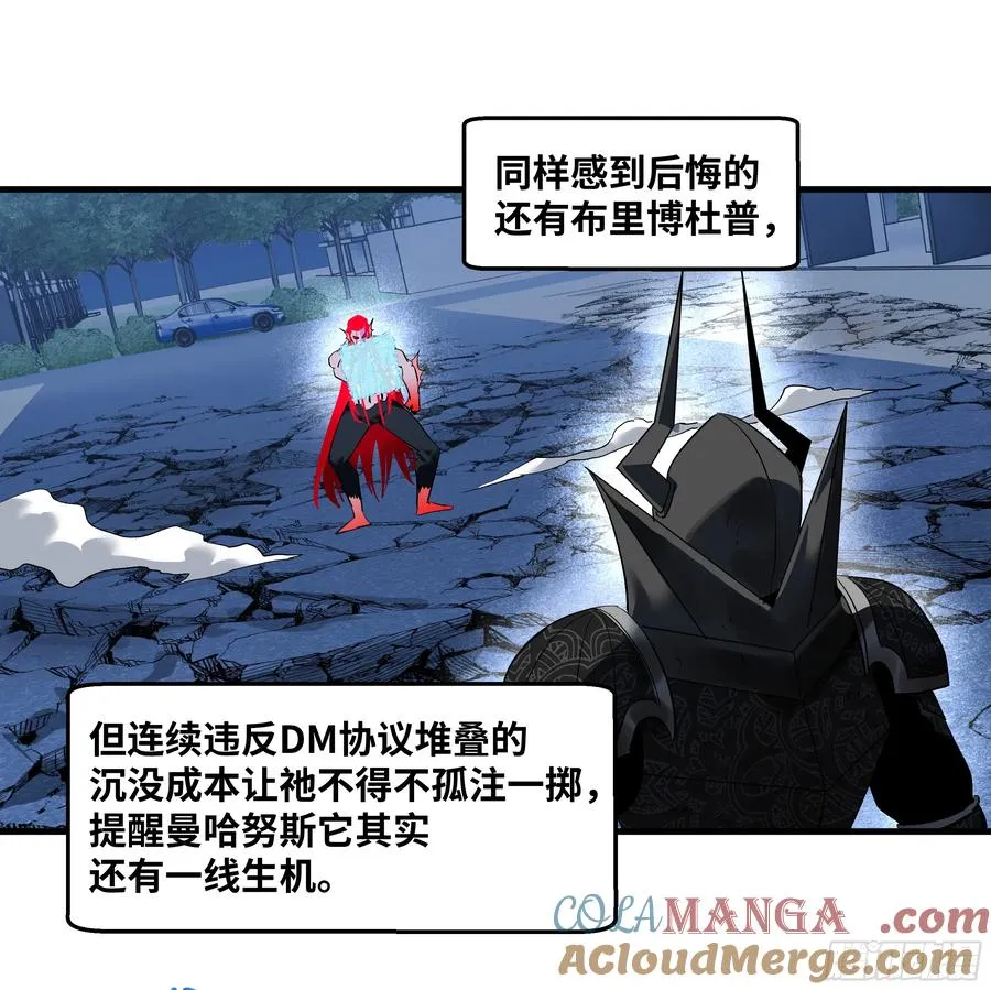 78 绝对信赖 第19页