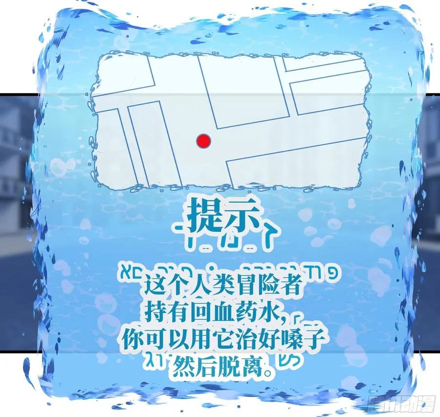 78 绝对信赖 第20页