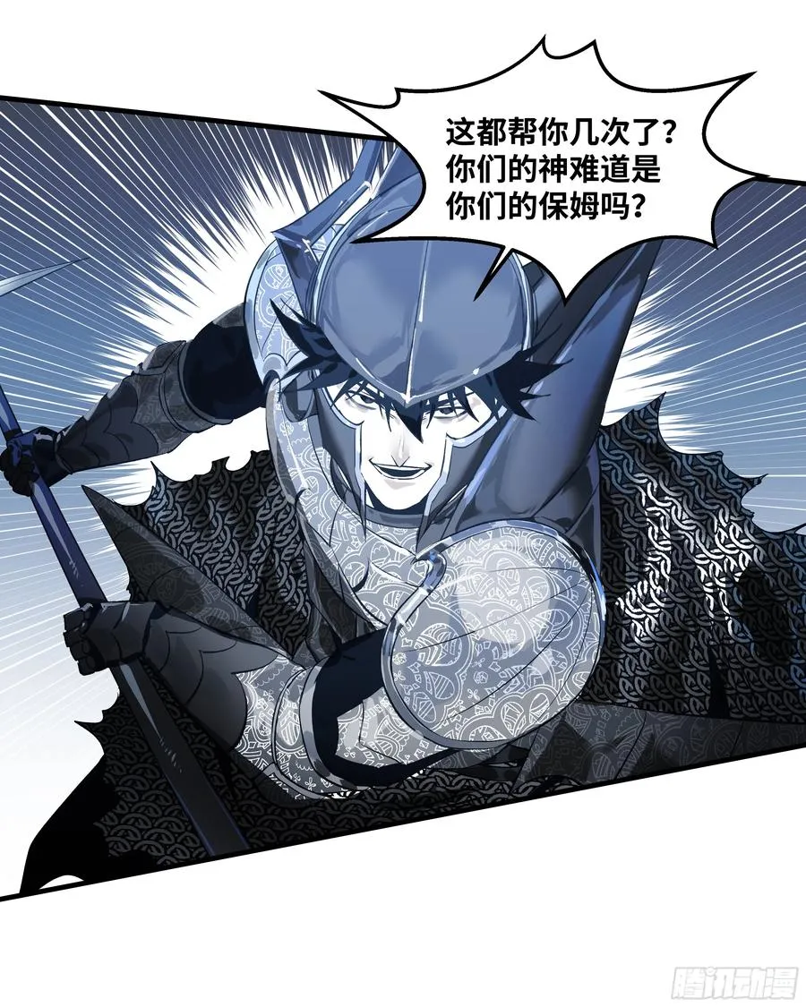 78 绝对信赖 第24页