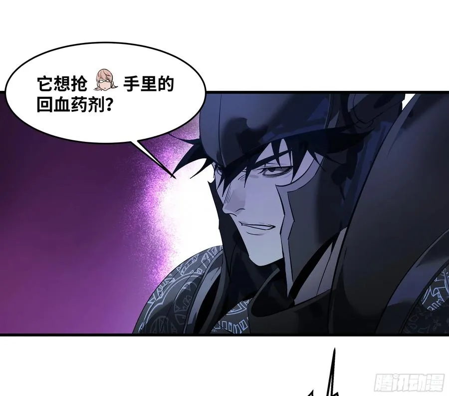 78 绝对信赖 第29页
