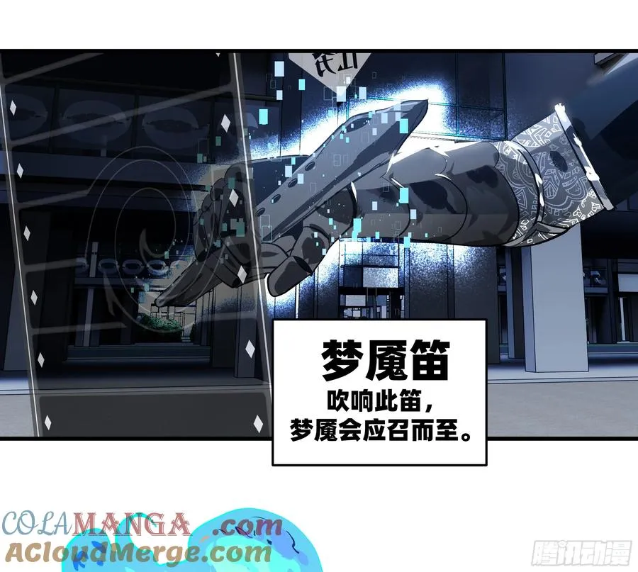 78 绝对信赖 第31页