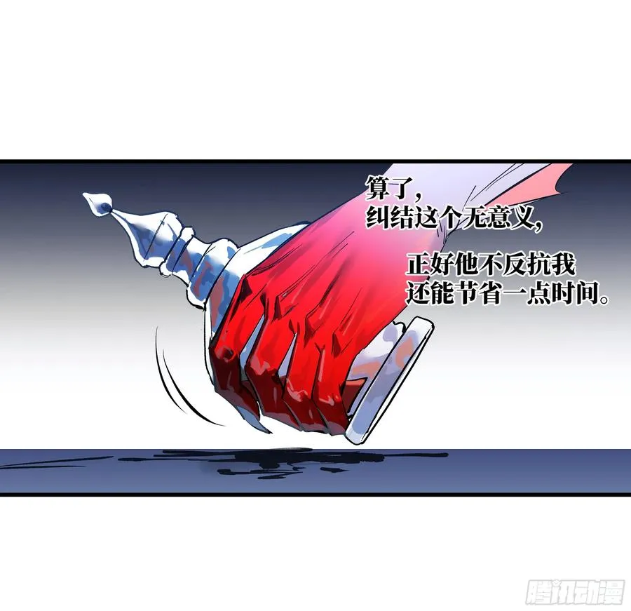 78 绝对信赖 第36页