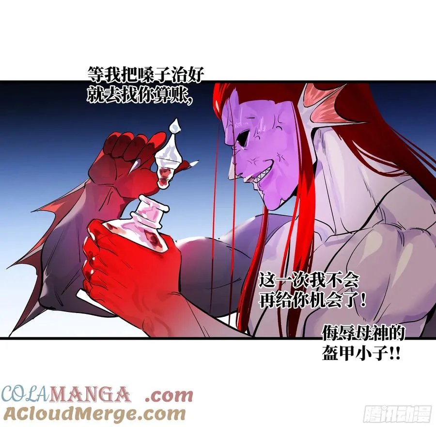 78 绝对信赖 第37页