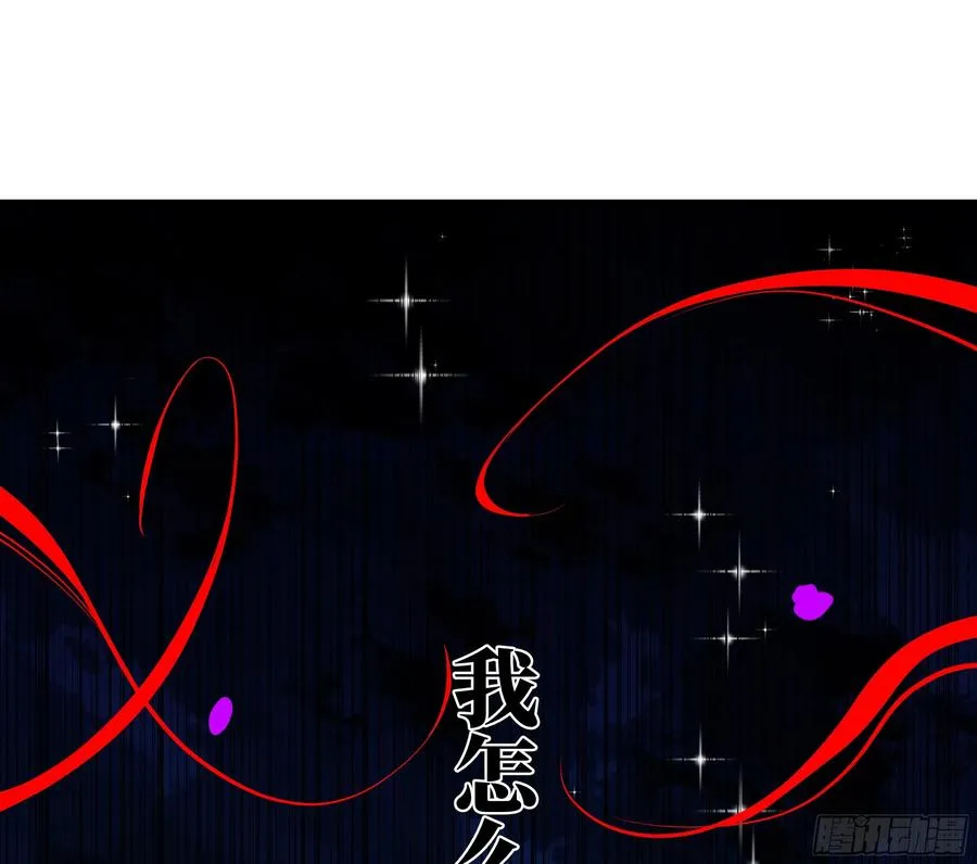 78 绝对信赖 第41页