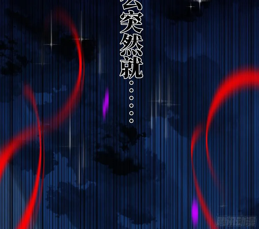 78 绝对信赖 第42页