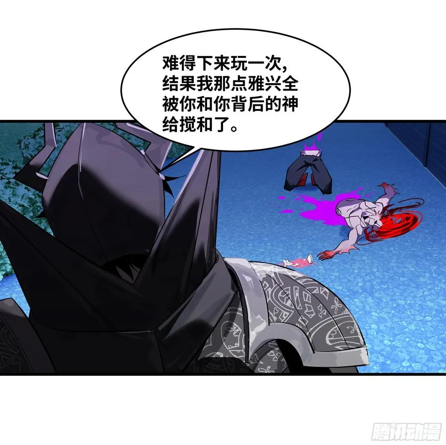 78 绝对信赖 第45页