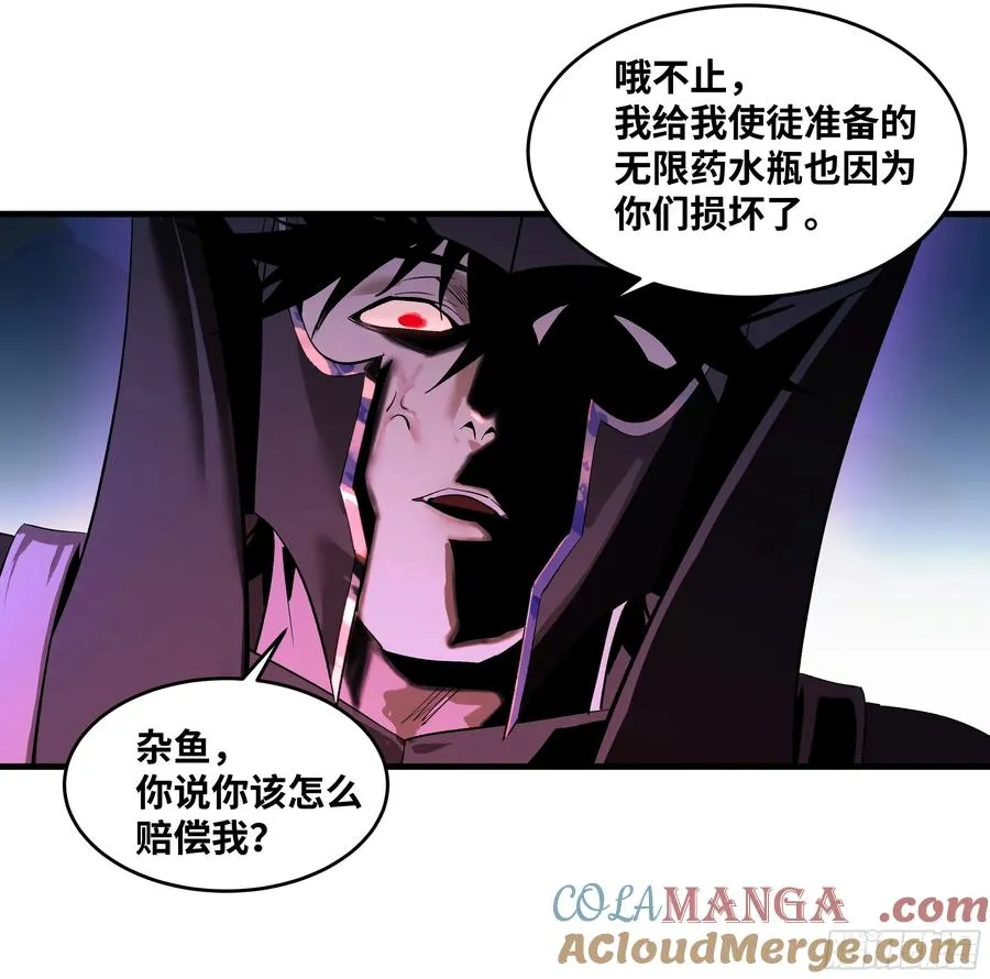 78 绝对信赖 第46页