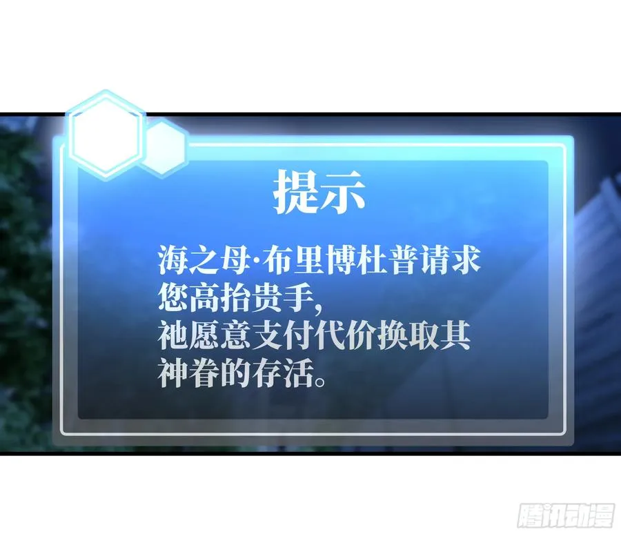 78 绝对信赖 第48页