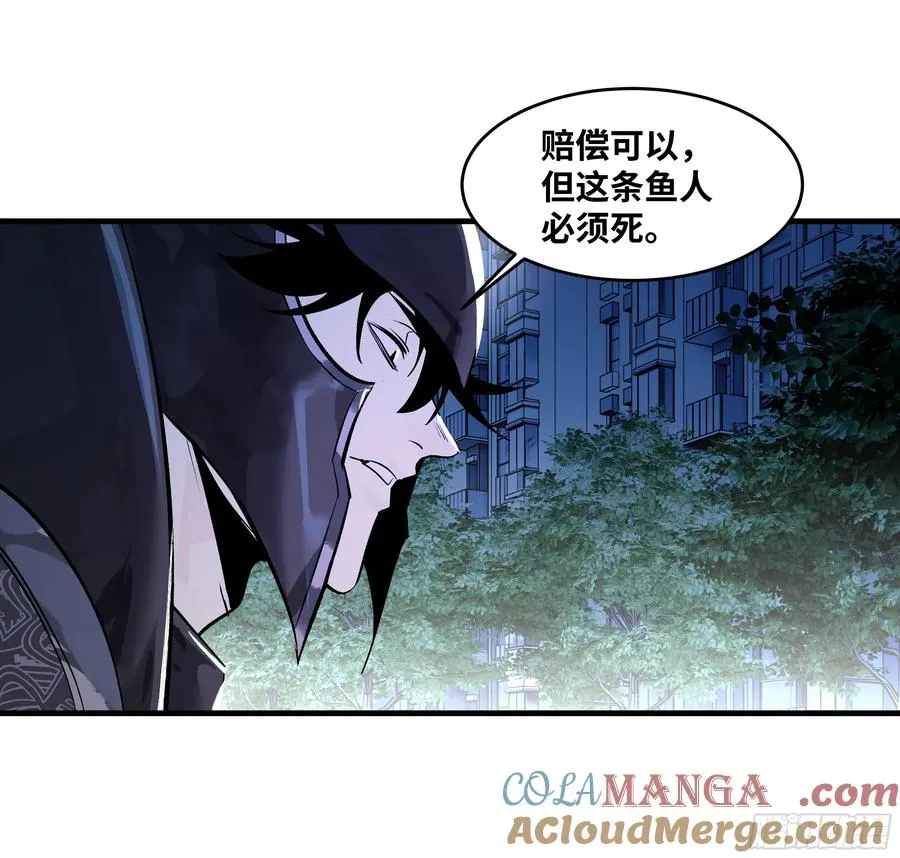 78 绝对信赖 第49页