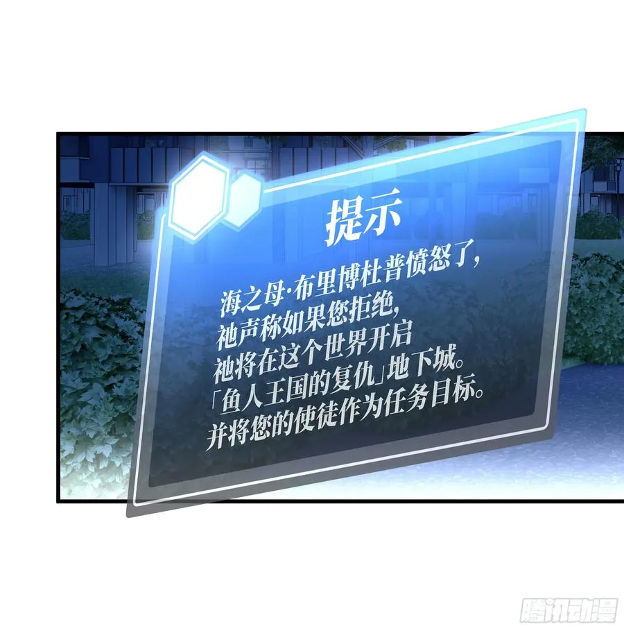 78 绝对信赖 第50页