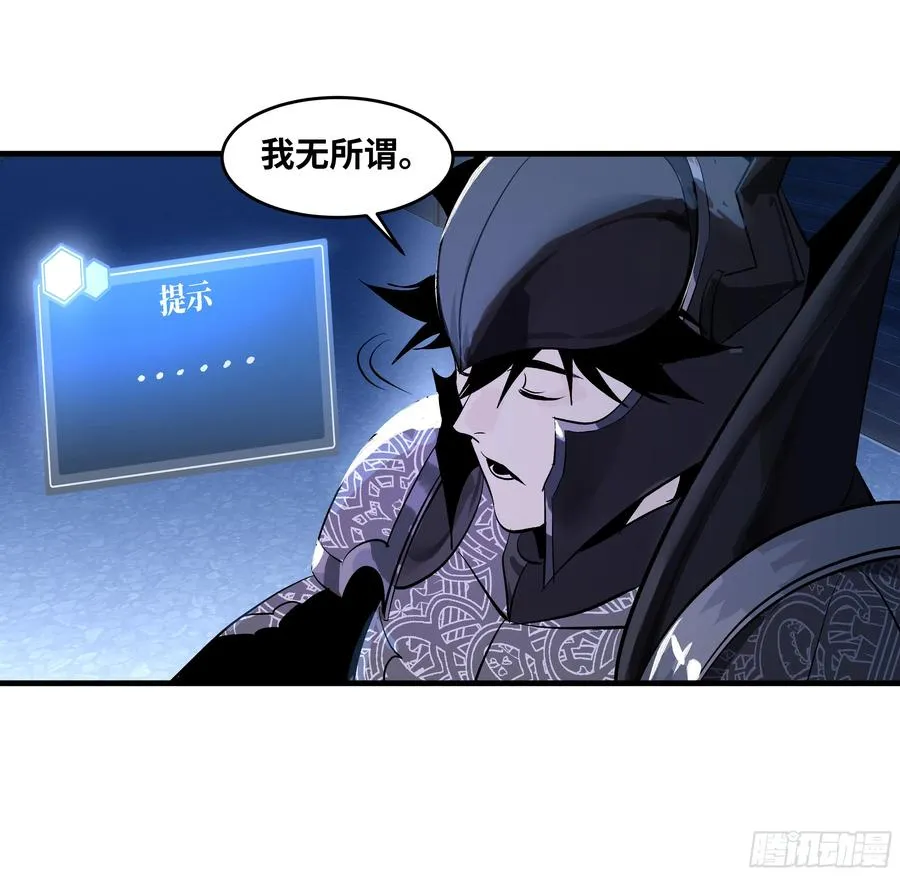 78 绝对信赖 第51页