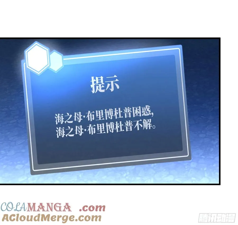 78 绝对信赖 第52页
