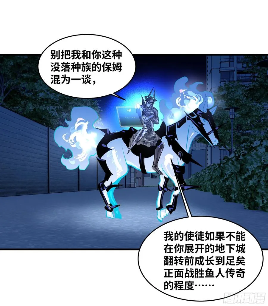 78 绝对信赖 第53页