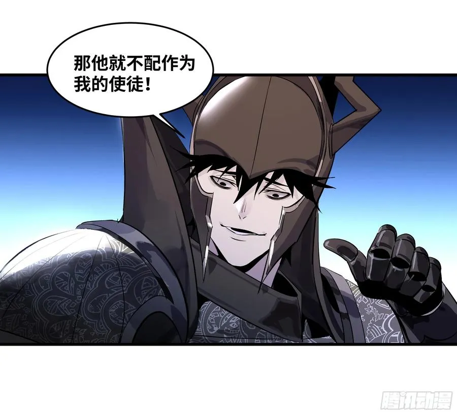 78 绝对信赖 第54页