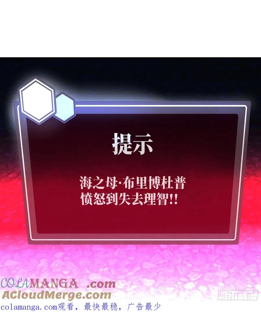 78 绝对信赖 第55页