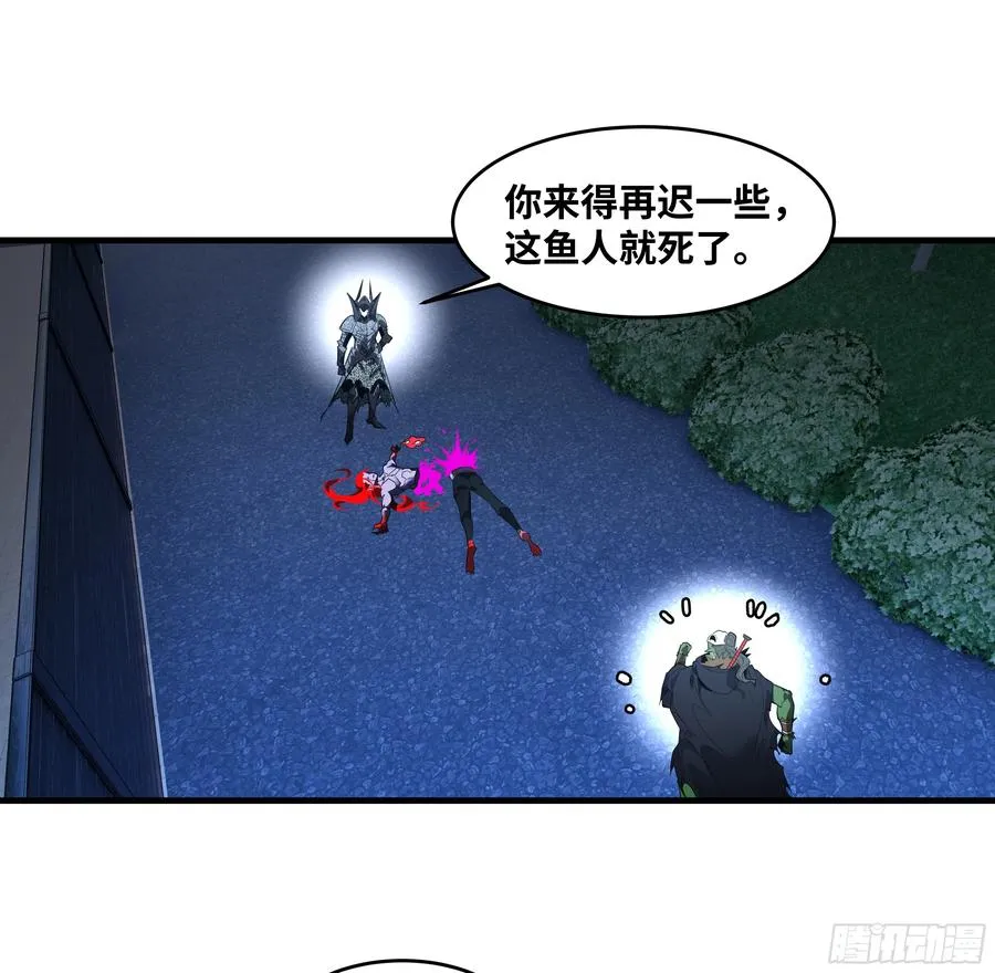79 豪杰哥布林 第2页