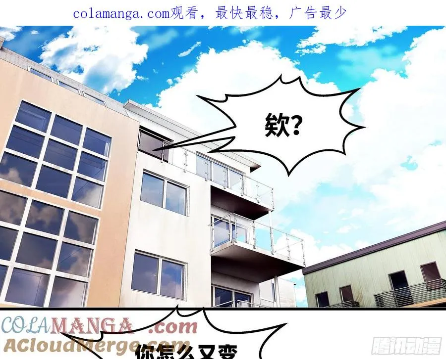 81 饭局与重磅消息 第1页