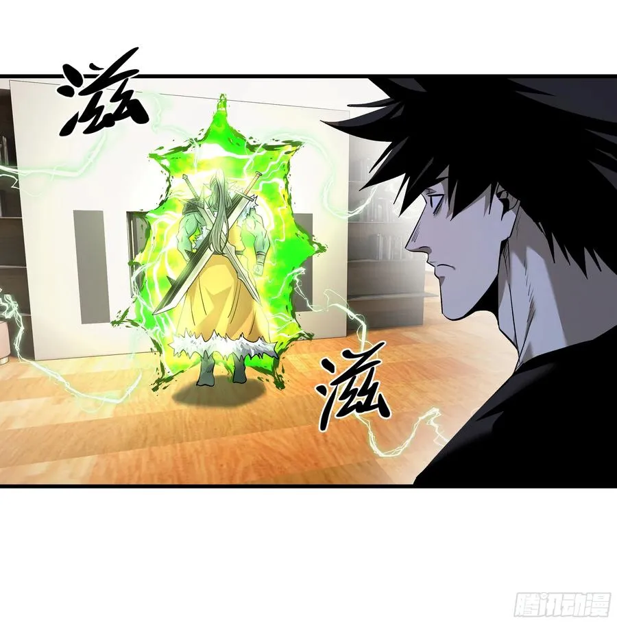 81 饭局与重磅消息 第11页