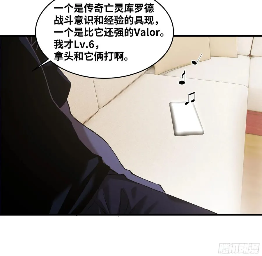 81 饭局与重磅消息 第30页