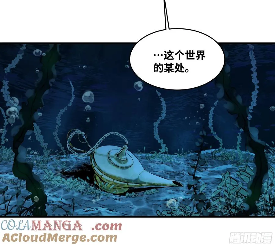 82 另一位国家级超新星 第4页