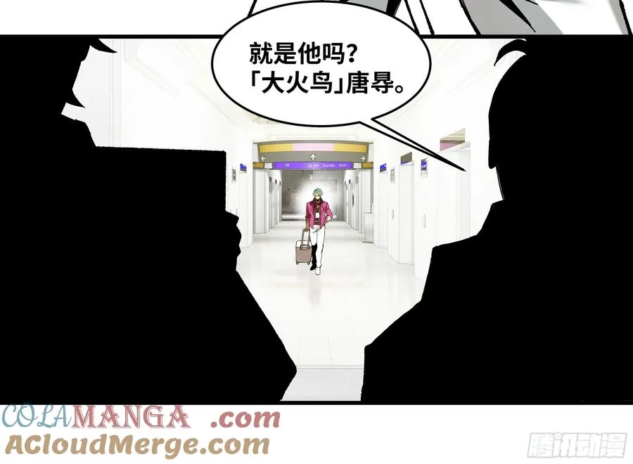 82 另一位国家级超新星 第34页
