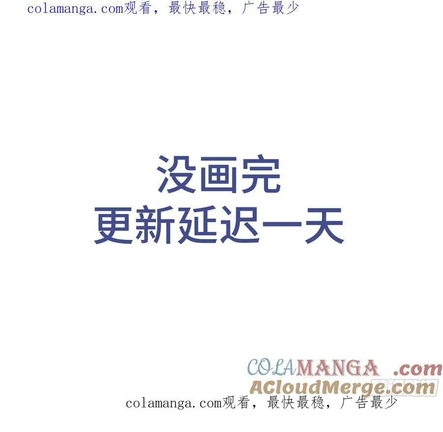 公告 第1页