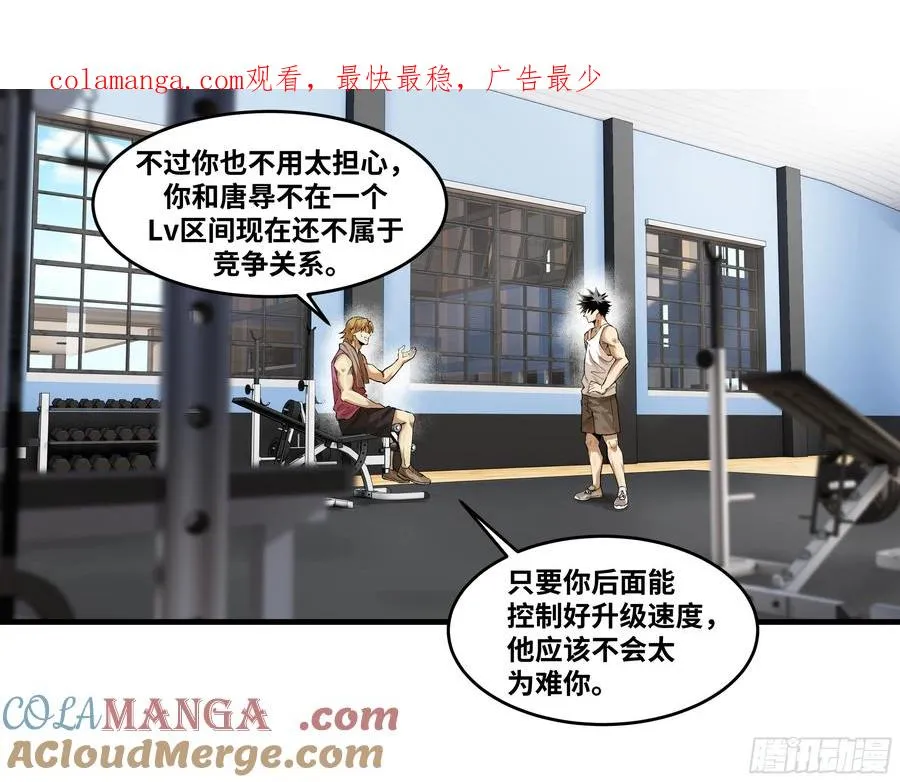 83 补偿方案与新奇物 第1页