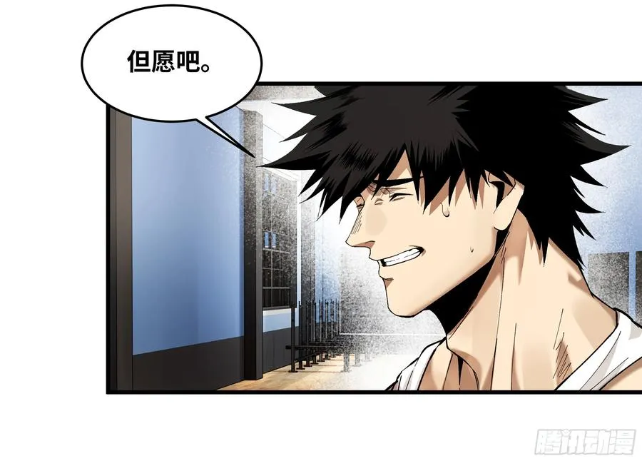 83 补偿方案与新奇物 第2页