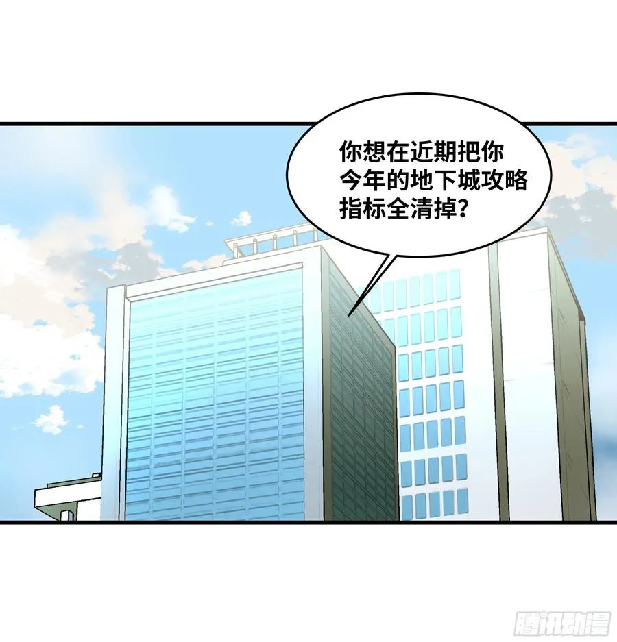 83 补偿方案与新奇物 第5页