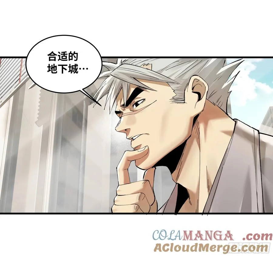 83 补偿方案与新奇物 第7页