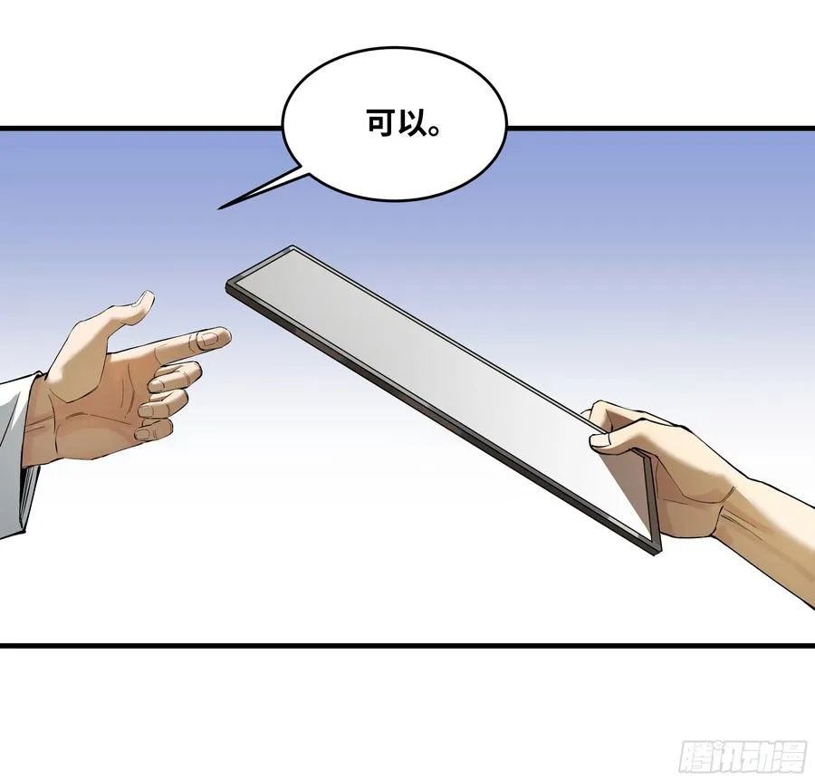 83 补偿方案与新奇物 第17页