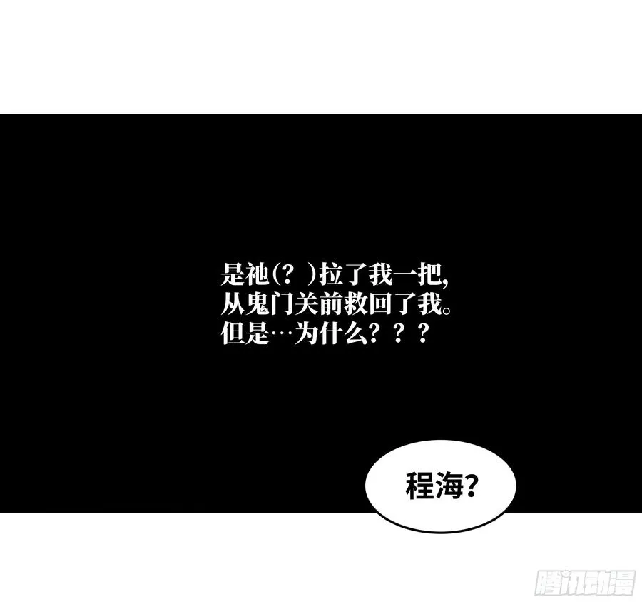 83 补偿方案与新奇物 第26页