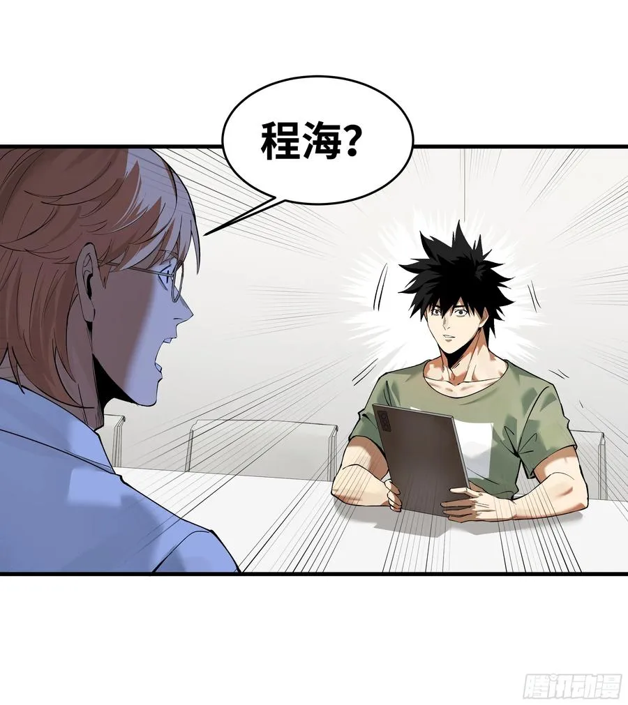 83 补偿方案与新奇物 第27页