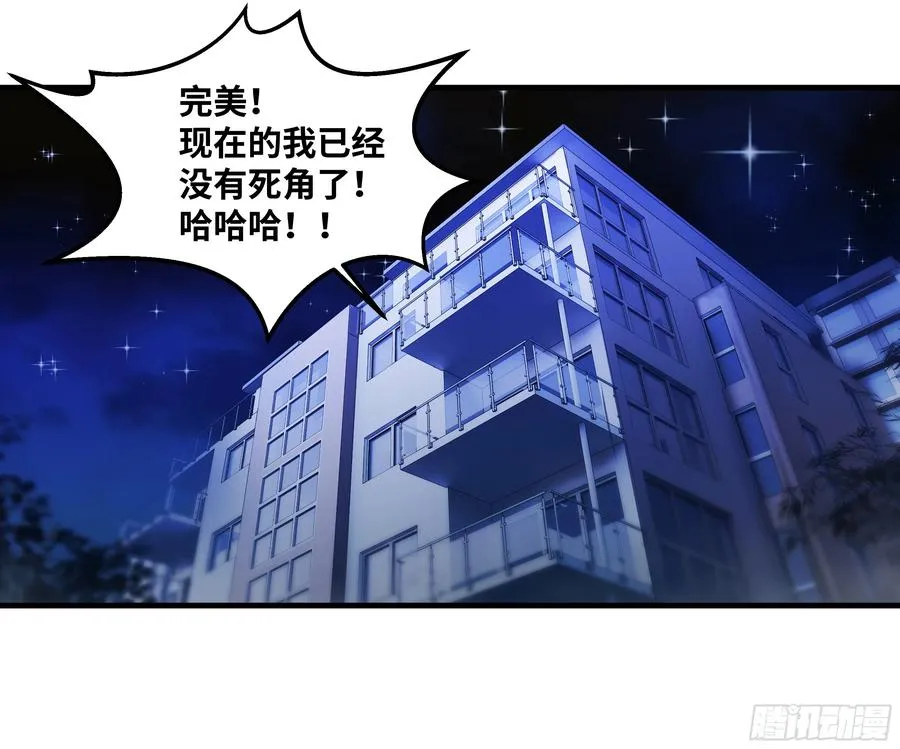 83 补偿方案与新奇物 第35页