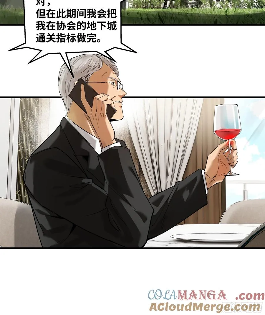 83 补偿方案与新奇物 第37页