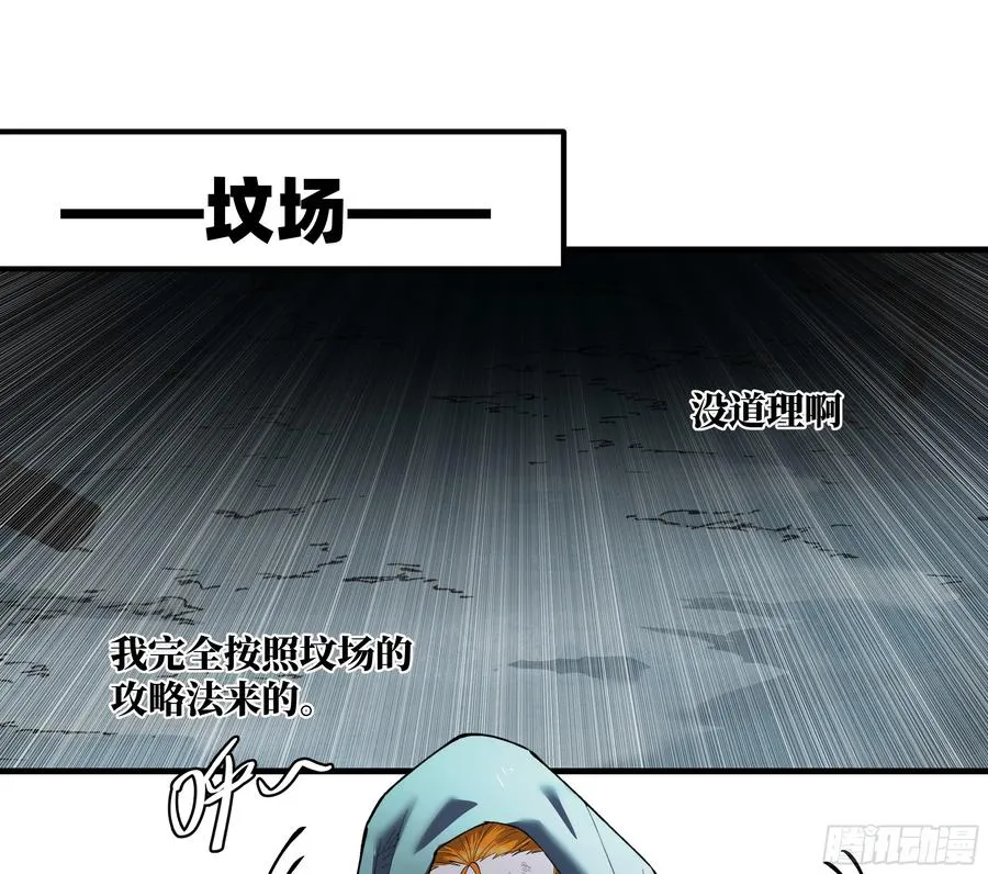 83 补偿方案与新奇物 第41页
