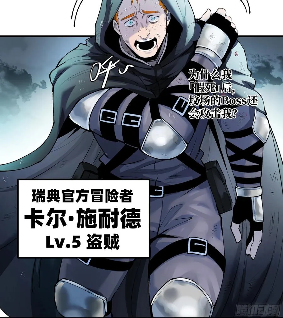83 补偿方案与新奇物 第42页