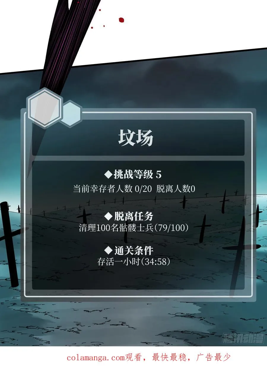 83 补偿方案与新奇物 第51页