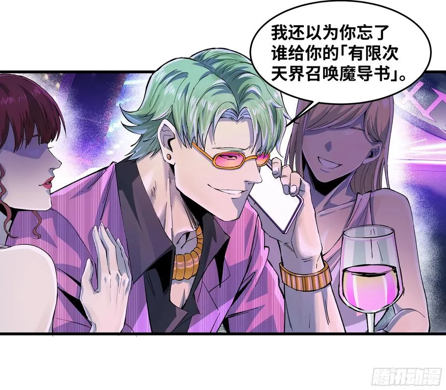86 招呼 第2页