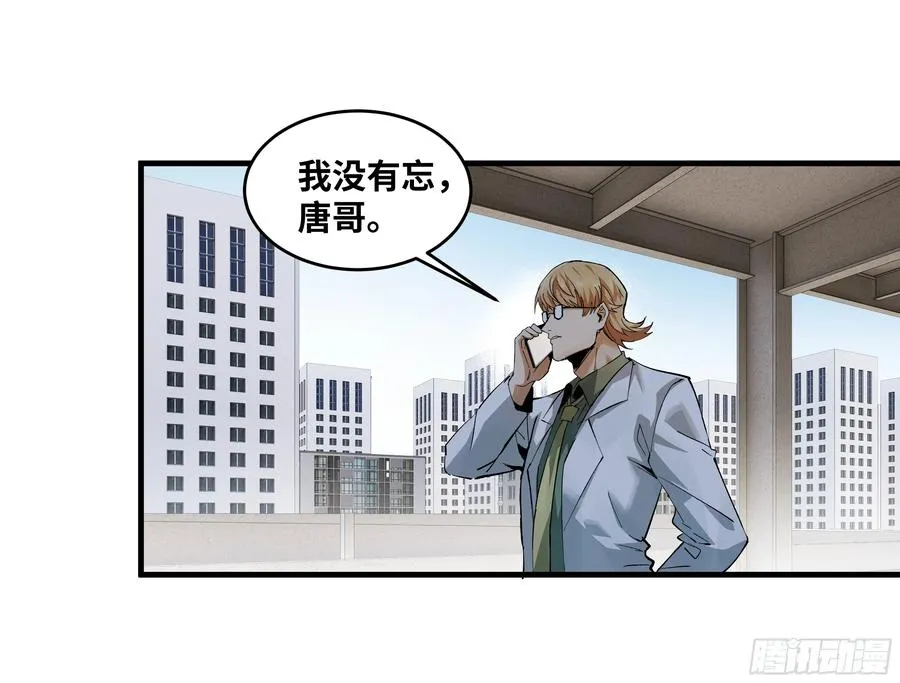 86 招呼 第3页