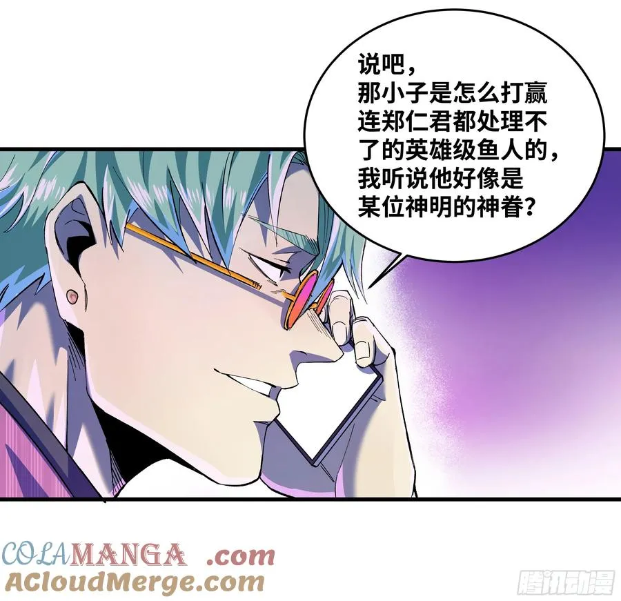 86 招呼 第4页