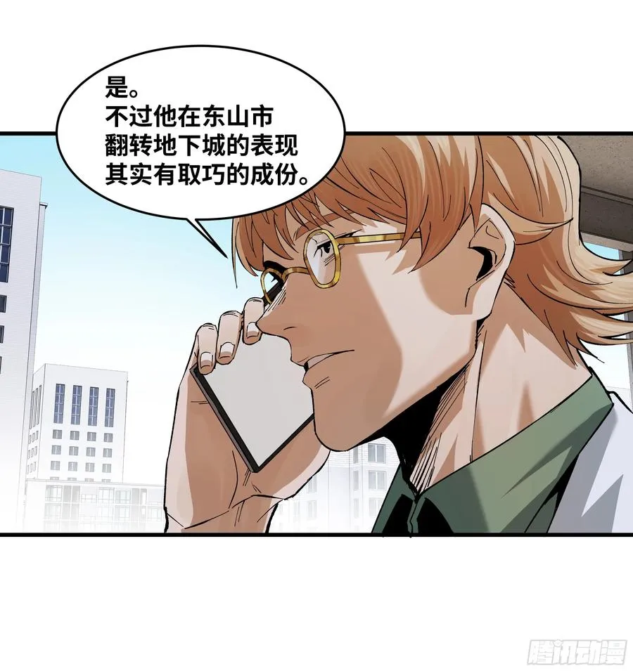 86 招呼 第5页