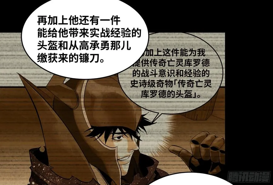86 招呼 第8页