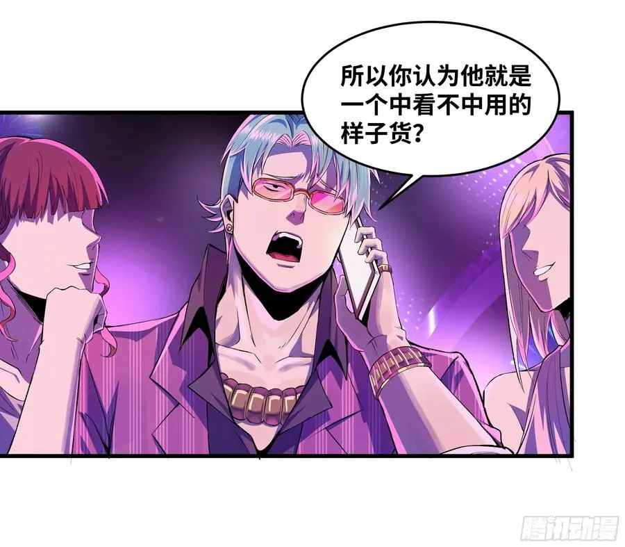 86 招呼 第14页