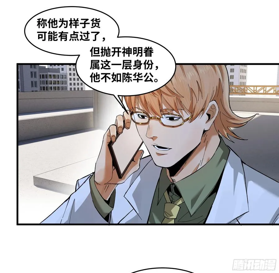 86 招呼 第15页