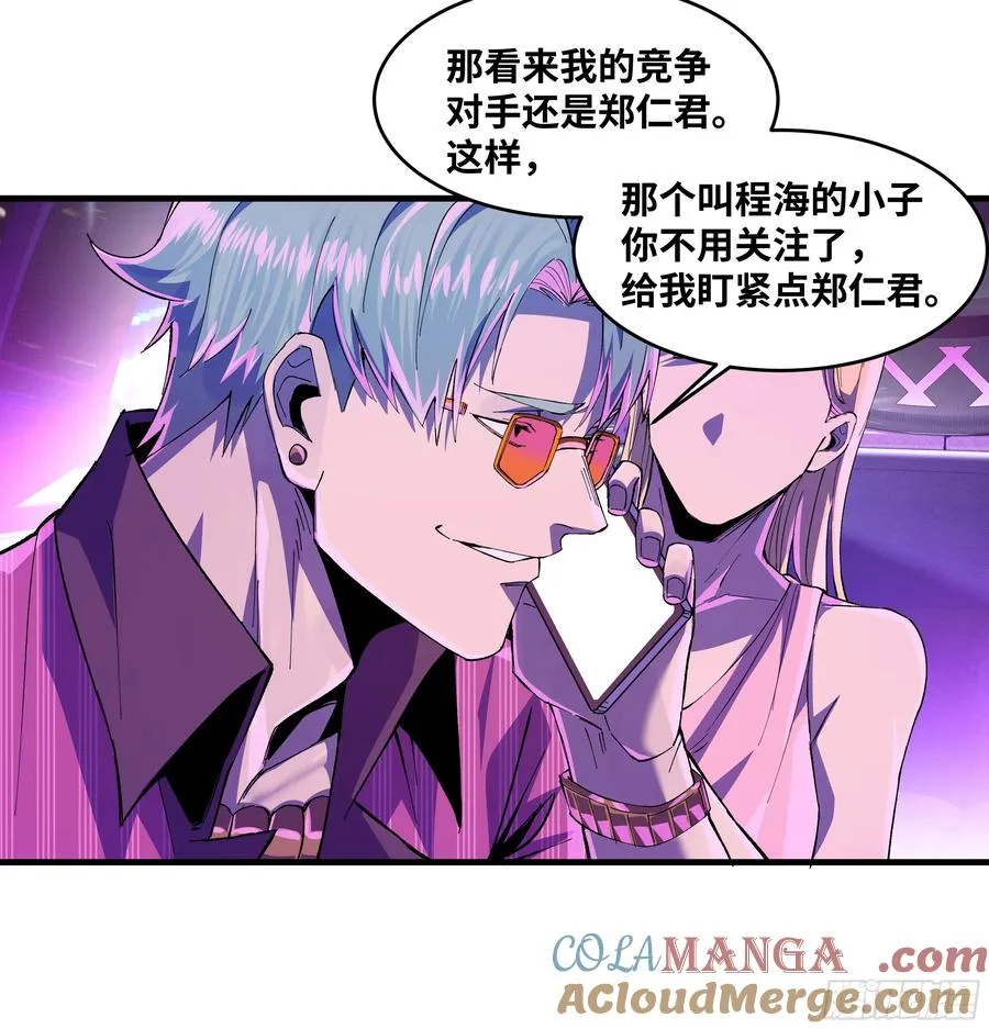 86 招呼 第16页
