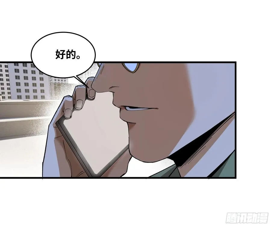 86 招呼 第17页