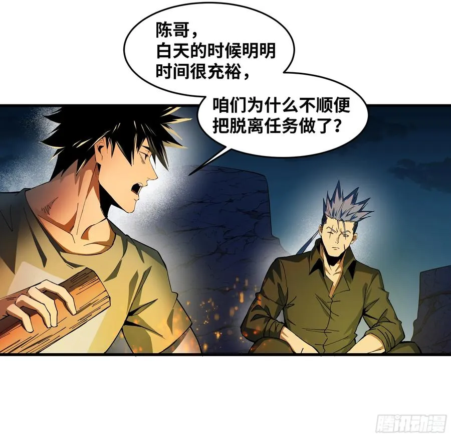 86 招呼 第21页