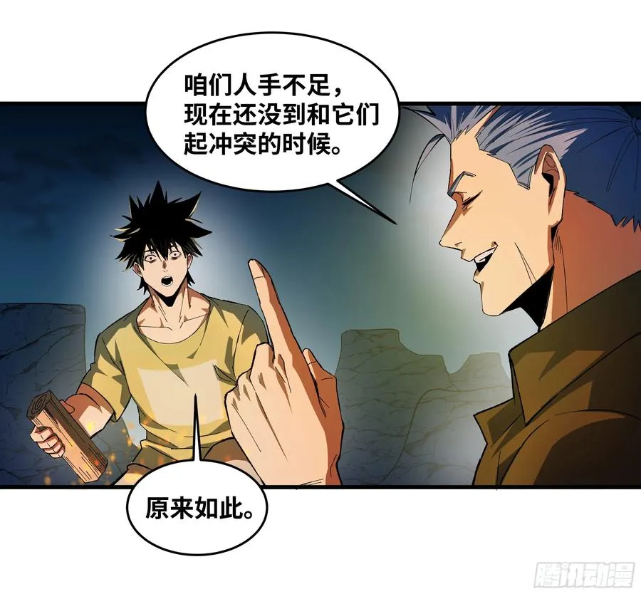 86 招呼 第23页