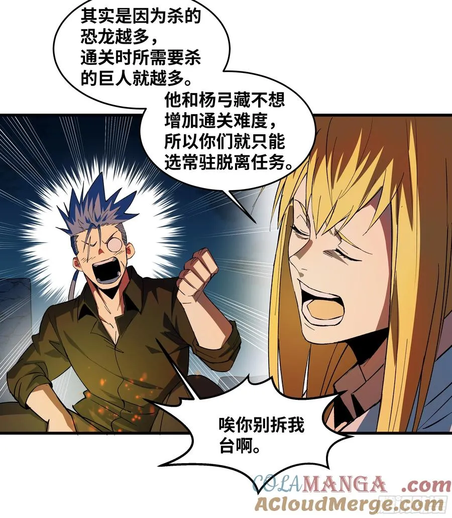 86 招呼 第25页